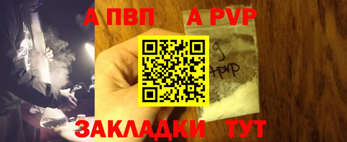Бошки Шишки Ивантеевка