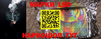 прущие грибы Волжский