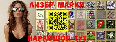 прущие грибы Волжский
