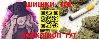 прущие грибы Волжский