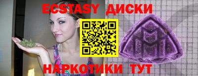прущие грибы Волжский