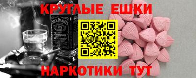 прущая мука Донской