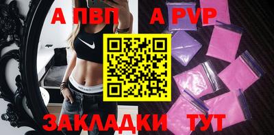 мдпв Донецк