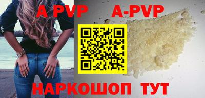 прущие грибы Волжский