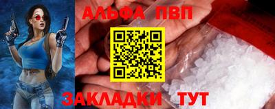 a pvp Волжск