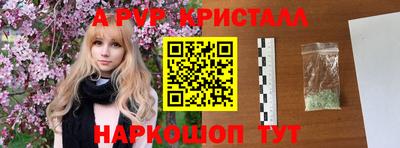 a pvp Волжск