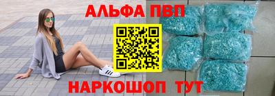 прущие грибы Волжский