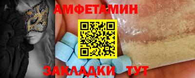 прущие грибы Волжский