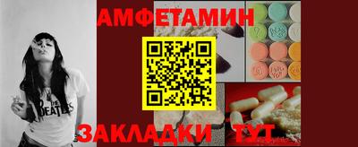 a pvp Волжск