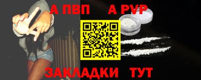 прущие грибы Волжский