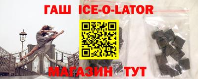 прущие грибы Волжский
