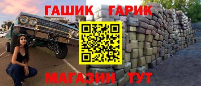 прущие грибы Волжский