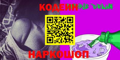 a pvp Волгодонск
