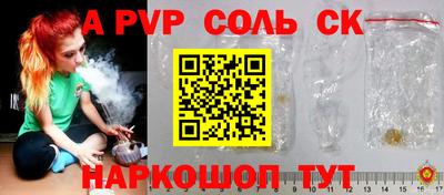 прущие грибы Волжский