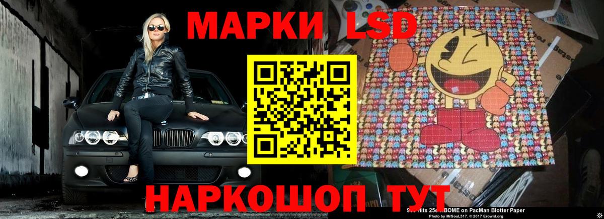 Ивантеевка  Лсд 25 экстази  Вход с VPN  ЛСД экстази кислота  LSD-25 экстази кислота 