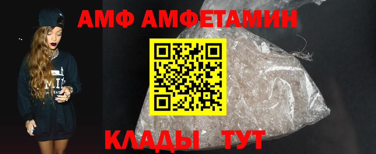Меф МЯУ МЯУ   Ивантеевка  Вход с VPN  МДМА  ГАШ  Каннабис  КОКАИН  Альфа ПВП СОЛЬ  