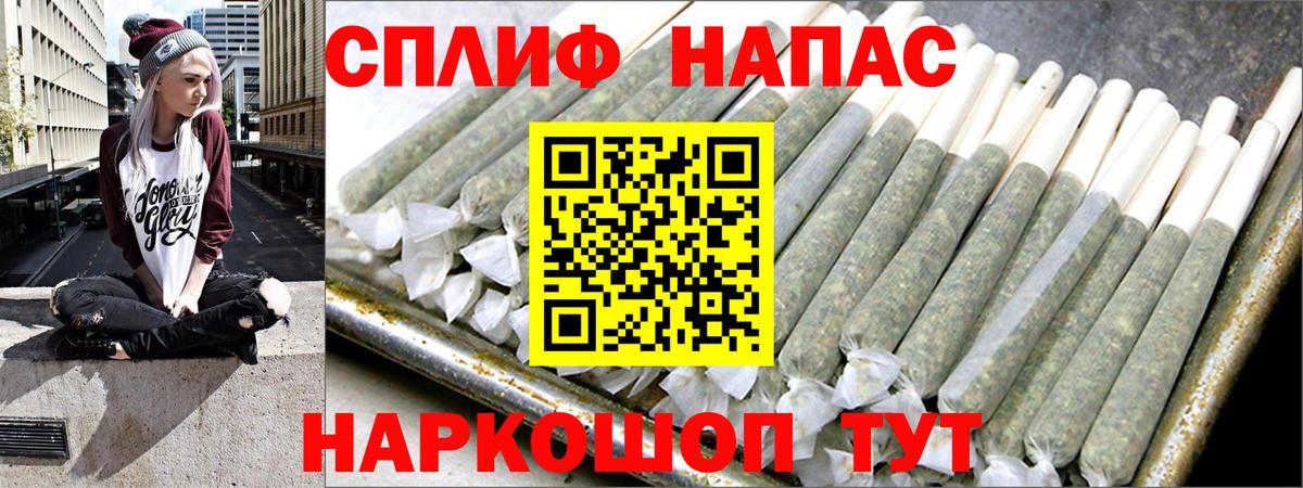 Бошки Шишки семена  Вход с VPN  Ивантеевка  МАРИХУАНА планчик 
